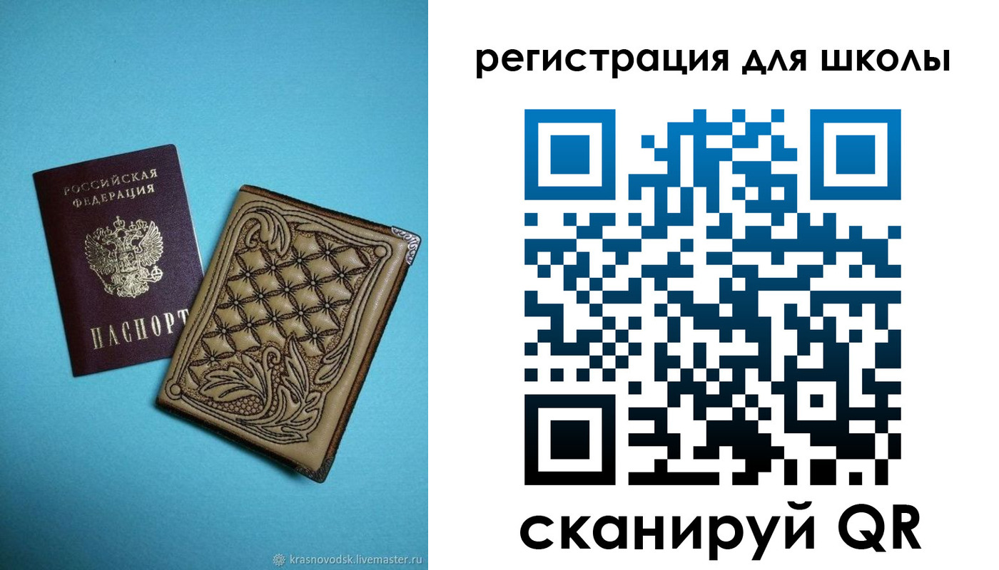 прописка от собственника в Воткинске
