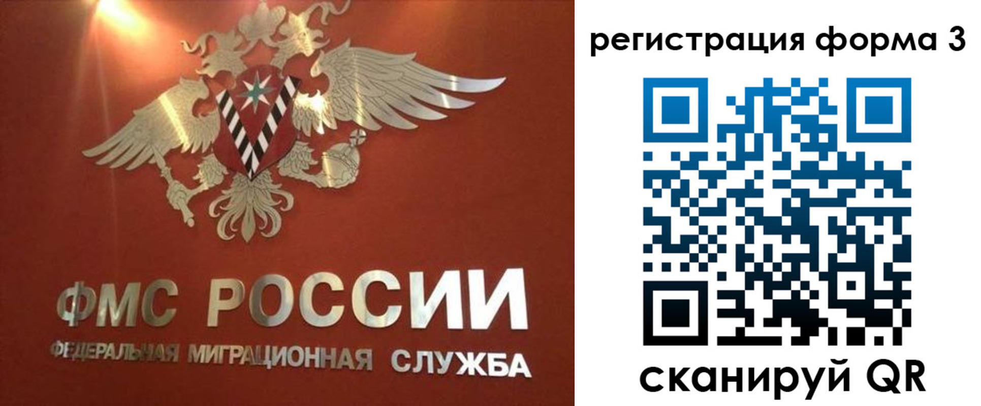 временная регистрация недорого в Воткинске