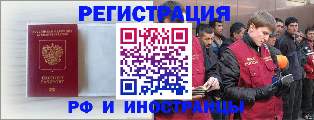 прописка поиск в Воткинске