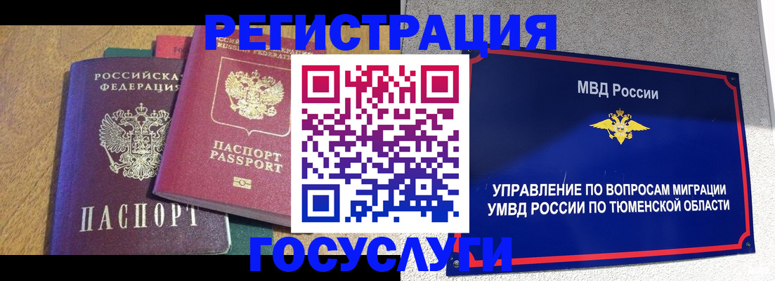 найти адрес прописки в Воткинске